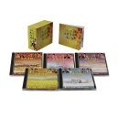 新品 ビッグ4 日本情緒と心の詩 CD5枚組 全90曲 別冊ブックレット付/カートンボックス入 日本コロムビア GES-33371-5