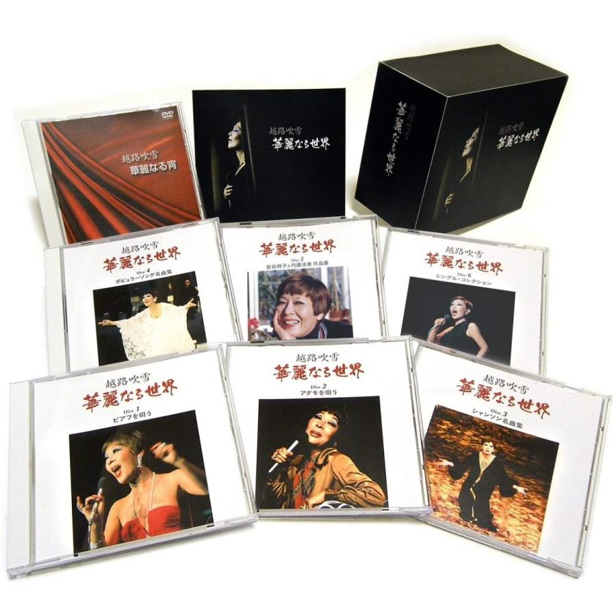 新品 越路吹雪 華麗なる世界 CD6枚組&特典DVD ユニバーサルミュージック TPD-6036