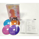 新品 唄姫慕情 〜70’s & 80’s ヒットソングス〜 CD4枚組 全64曲 トールケース収納 別冊歌詞付 ユニバーサルミュージック TPD-6169