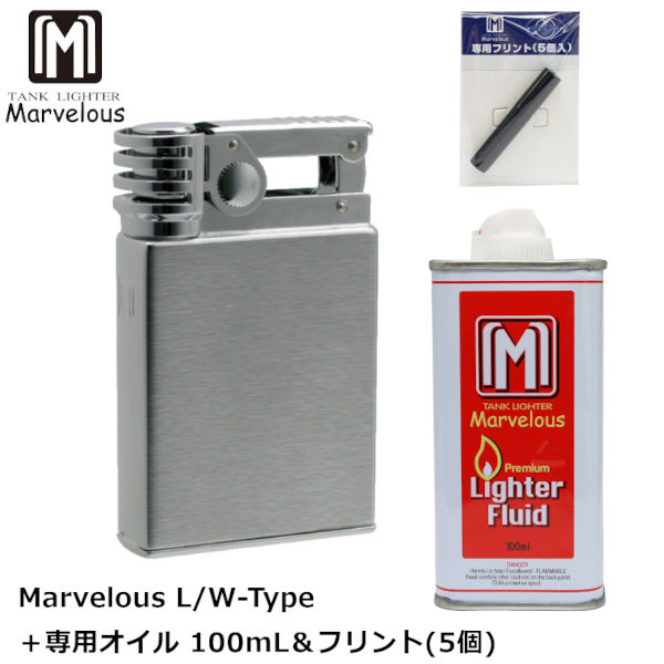 ●商品仕様 Marvelous L/W-Type サイズ：36.4×13.5×57.5mm 重量：57g 生産国：日本製 マーベラスオイル オイル容量：100mL 生産国：中国 オイル原産国：シンガポール フリント 内容量：5個 生産国：オ...