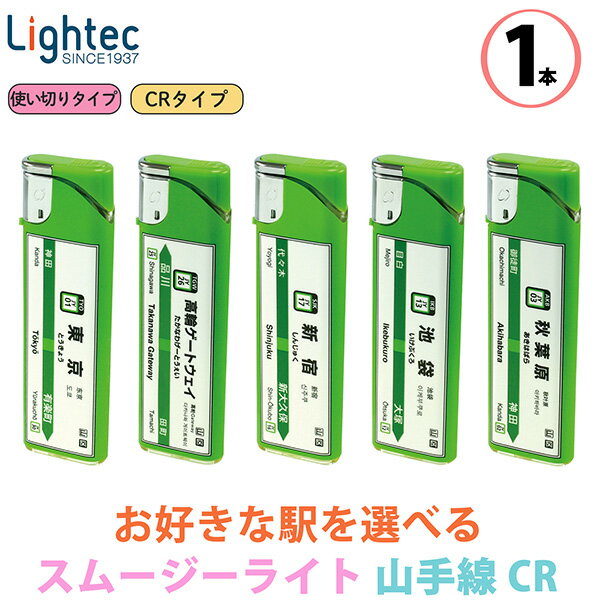 ڤʱؤ٤/ñۻȤڤ Żҥ饤 ࡼ饤  CR 饤ƥå ȤΤƥ饤 ץå弰 ľ ...