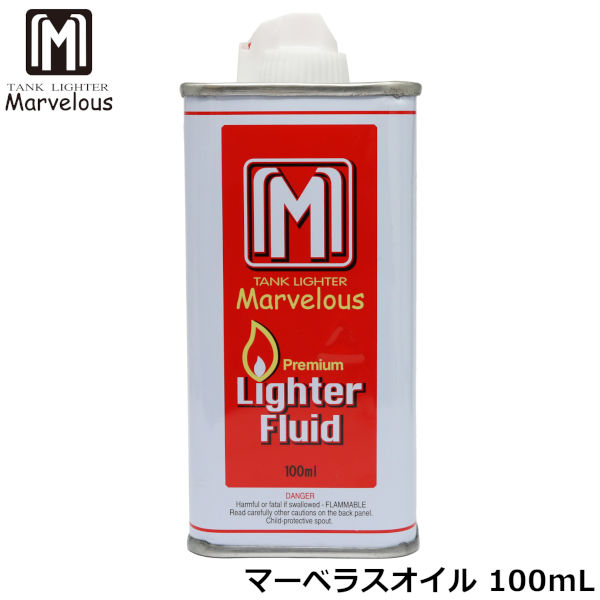 Marvelous }[xXIC 100mL }[xX C^[pIC i 100ml Օi IC