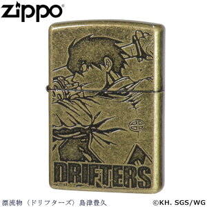平野耕太★大博覧會 公式グッズ ZIPPO 漂流物 ドリフターズ 島津豊久 ジッポー ライター ジッポ Zippo オイルライター zippo ライター 正規品