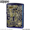 平野耕太★大博覧會 公式グッズ ZIPPO ヘルシング アンデルセン HELLSING ジッポー ライター ジッポ Zippo オイルライター zippo ライター 正規品
