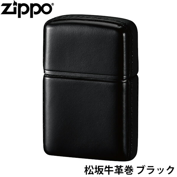 ZIPPO 革巻きシリーズ 松坂牛 革巻 ブ