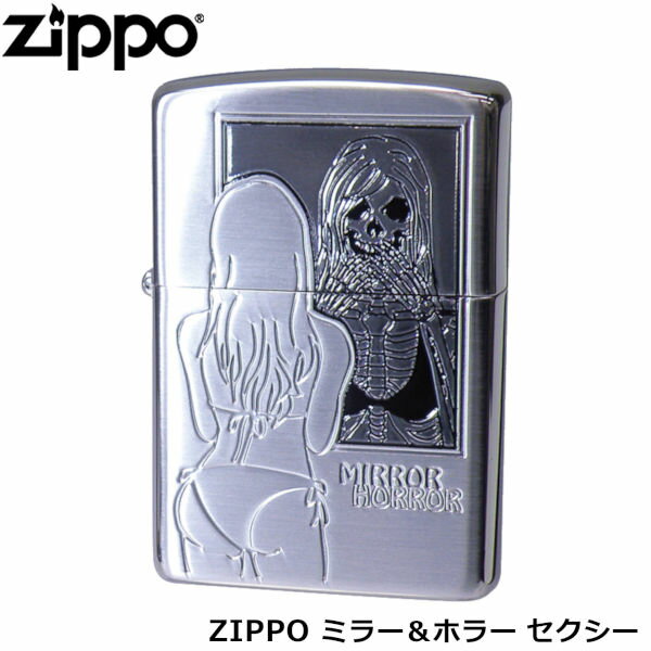 オリジナル zippo ZIPPO ミラー＆ホラー セクシー Vol.3 ウインディ ペンギンライターオリジナル ジッポー ライター ジッポ Zippo オイルライター zippo ライター 正規品