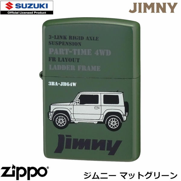 ZIPPO SUZUKI マットグリーン スズキ ジ