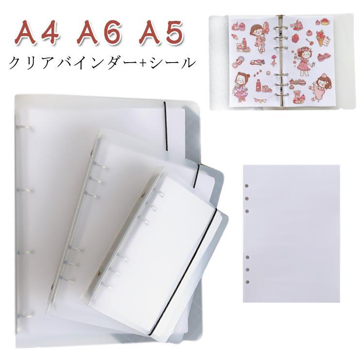 サイズ：A429.7*21cm A514.5*21cm A612.6*19.2cm