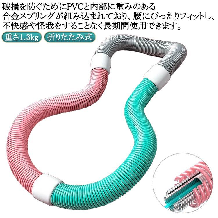 フラ フラフープ 折りたたみ式 ダイエット柔らかい フラフープ ソフト 有酸素運動 ...