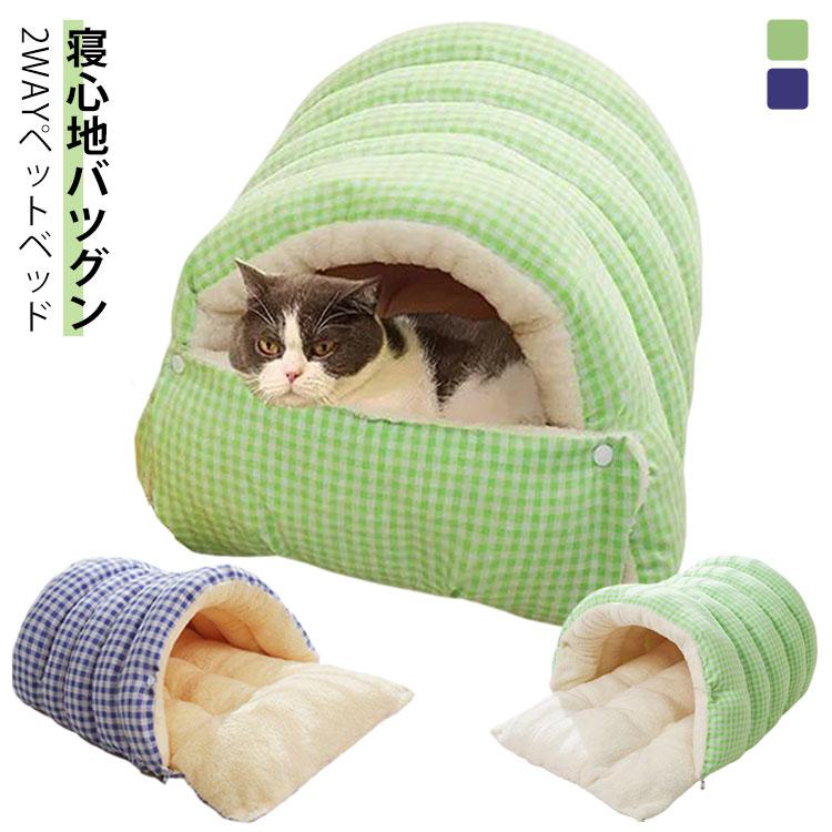 サイズ：タイプ1：30*30*20cm 4KG以内対応タイプ2：43*40*28cm 7.5KG以内対応 ※サイズ表記は参考値となります。若干の個体差が生じる場合がございます。予めご了承ください。