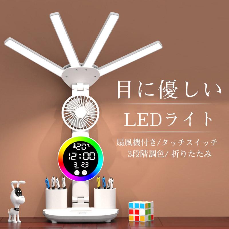 ＼／デスクライト コードレス 充電式 明るい usb 目に優しい ledライト 電気スタン...