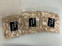 送料無料☆焼肉 BBQ用 塩タレ漬け 国産 和牛ホルモン 250g×3