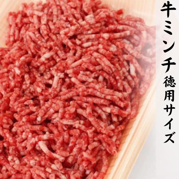 名称 国産牛ミンチ 内容量 約250g 原材料・アレルギー 牛肉 賞味期限 ラベルに記載 産地 国産 保存方法 -18℃以下で保存 詳細 国産牛のみをこだわって使用しました 料理レシピは無限大！ 新鮮なうちに冷凍し品質を保っています 注意事項 解凍された場合は必ず加熱調理し 当日中にお召し上がりください 加工業者・ 株式会社クラチク 大阪府大阪市西成区南津守5-6-95 解凍方法 すぐにご使用される場合は流水で そのほかの場合では冷蔵庫で約1日保管していただきますと 温度差が出すぎずドリップが少なく済むため 美味しく召し上がれます