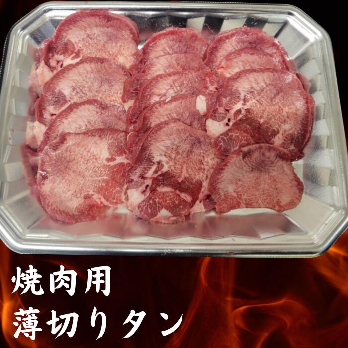 ^ ؂ Ⓚ XCX 250g  Y Hi O ē    BBQ o[xL[