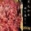 MEAT STATION㤨µ ڤȤ  µ 250g ڤȤ     ֿ  Ƥ ֤ £ʪ եȡפβǤʤ2,457ߤˤʤޤ