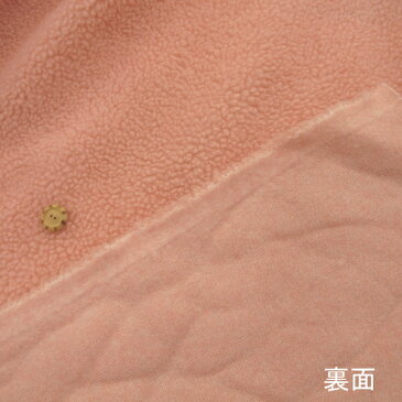 在庫限り!ボア 生地 無地 ピンク モコモコ ぬいぐるみ(10cm単位)