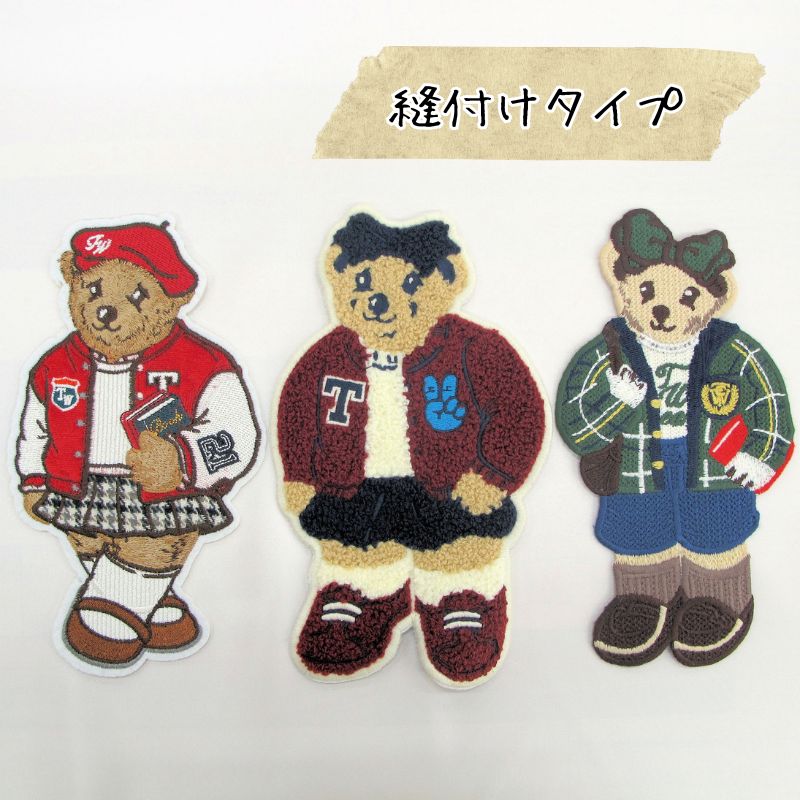 楽天市場】ベア ワッペンの通販