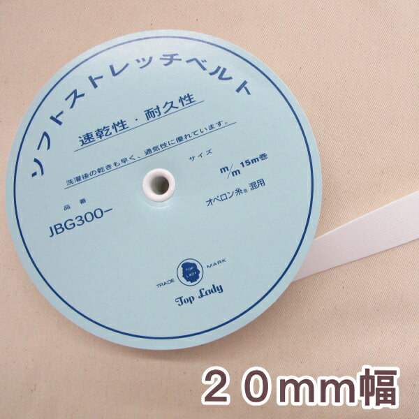 եȥȥå٥  20mm ʿ 50cmñ̤ڤ