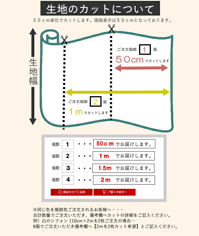 【限定色】山吹色 ポリエステル サテン 生地 帯電防止加工 無地 （50cm単位） kurafutowan-10002927 手づくりエンジョイクラフトワン サンプル画像3