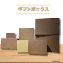 プレゼント専用ギフトボックス(ラッピング込み)330円