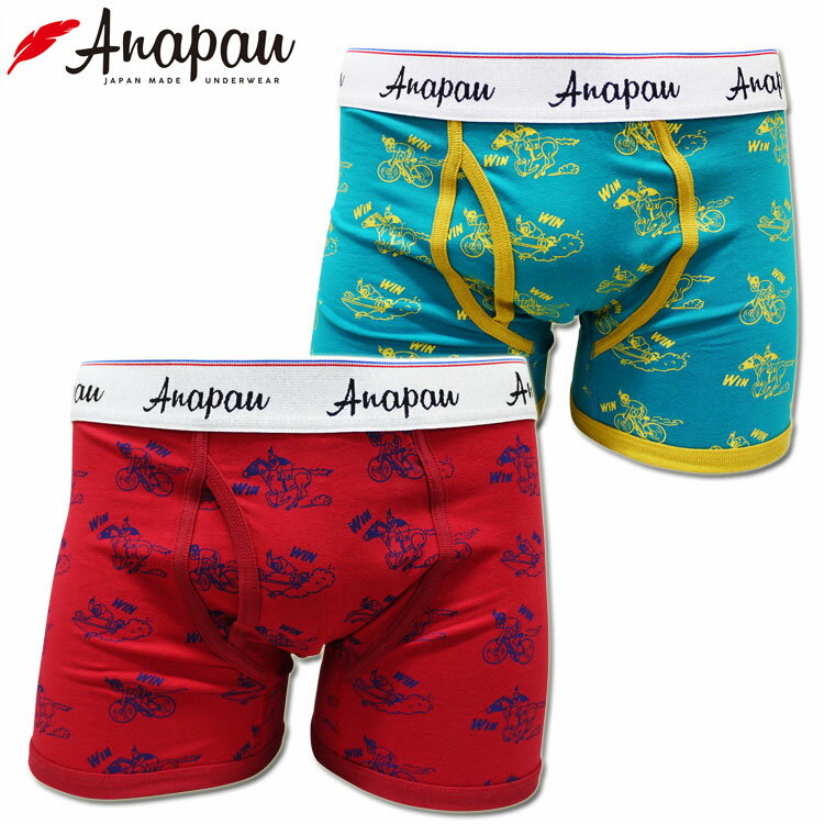 anapau アナパウ ボクサーパンツ ギャンブラー P-2303 メンズ