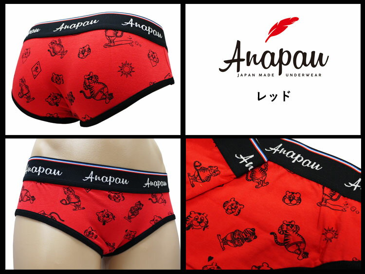 anapau アナパウ レディースショーツ メニーメニートラキチ P-2503