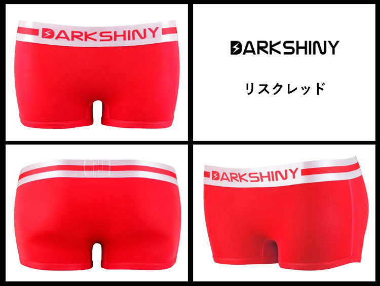 DARK SHINY ダークシャイニー レディースボクサーパンツ Silky Micro シルキーマイ...