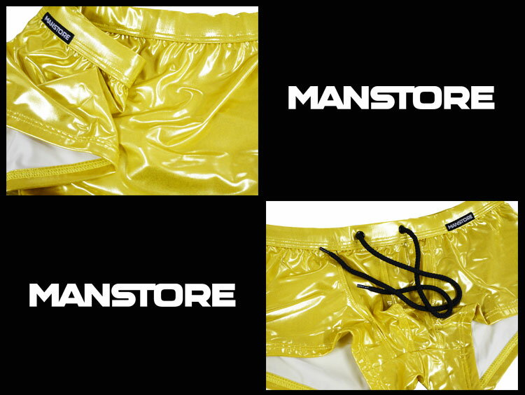 MANSTORE マンストア ボクサーパンツ M2117 Yellow Micro Pants メンズ