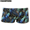 MANSTORE マンストア ボクサーパンツ M800 Jungle Micro Pants メンズ