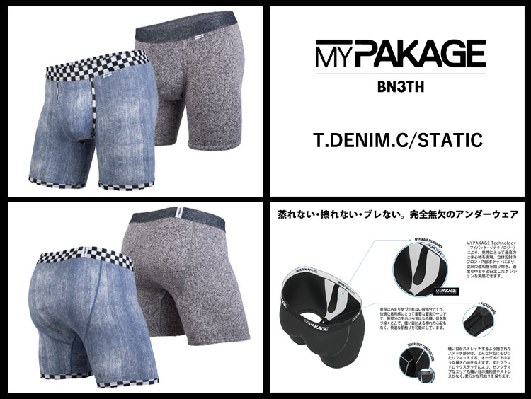 MY PAKAGE マイパッケージ BN3TH ベニス ロングボクサーパンツ WEEKDAY PRINT x PRINT 2PACK MPWDPシリーズ メンズ