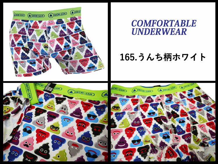 CUW (COMFORTABLE UNDERWEAR) ボクサーパンツ CUW-A メンズ