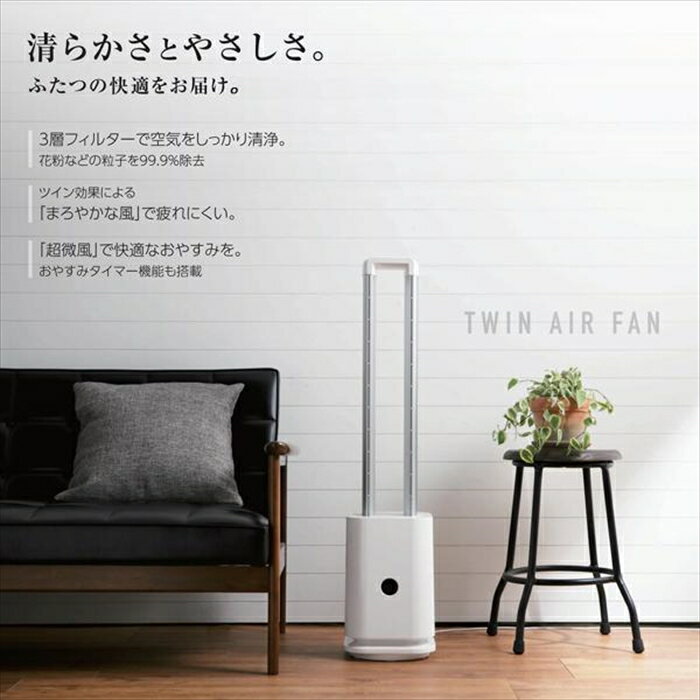 【12H限定★P3倍】タワーファン 空気清浄 羽なし 羽のない 扇風機 サーキュレーター dc モーター 冷風 静音 スリム タワー 縦 置き 型 おしゃれ リビング 黒 ブラック