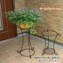 【12H限定★P3倍】フラワースタンド 玄関先 室内 おしゃれ 花台 フラワーラック 屋外 ベランダ 丸型 円形 円型 2段 錆びにくい アイアン プランタース...