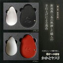 【12H限定★P3倍】フットケア 角質除去 かかと ガサガサ ケア すぐ治す 踵 足 角質取り かかと 角質とり かかとやすり かかと削り ステンレス 角質ケア...