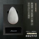 【12H限定★P3倍】フットケア 角質除去 かかと ガサガサ ケア すぐ治す 踵 足 角質取り かかと 角質とり かかとやすり かかと削り ステンレス 角質ケア...