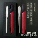 【12H限定★P5倍】爪やすり 高齢者 金属 薄 凸凹 柄沢ヤスリ 爪ヤスリ 爪削り 足 日本製 燕三条 ネイルファイル ステンレス ネイルケアセット ツメやす...