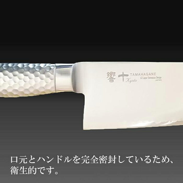 Seki High-Carbon Steel 160mm Gyuto (Chef's Knife) | Japanese Kitchen Knife – view 3