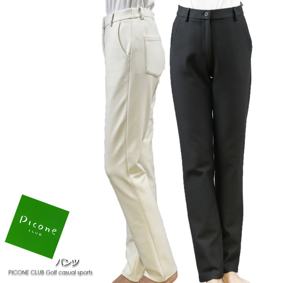 【送料無料】【2025秋冬新作】 ピッコーネ クラブ PICONE CLUB ゴルフ GOLF C517101 レディース パンツ..