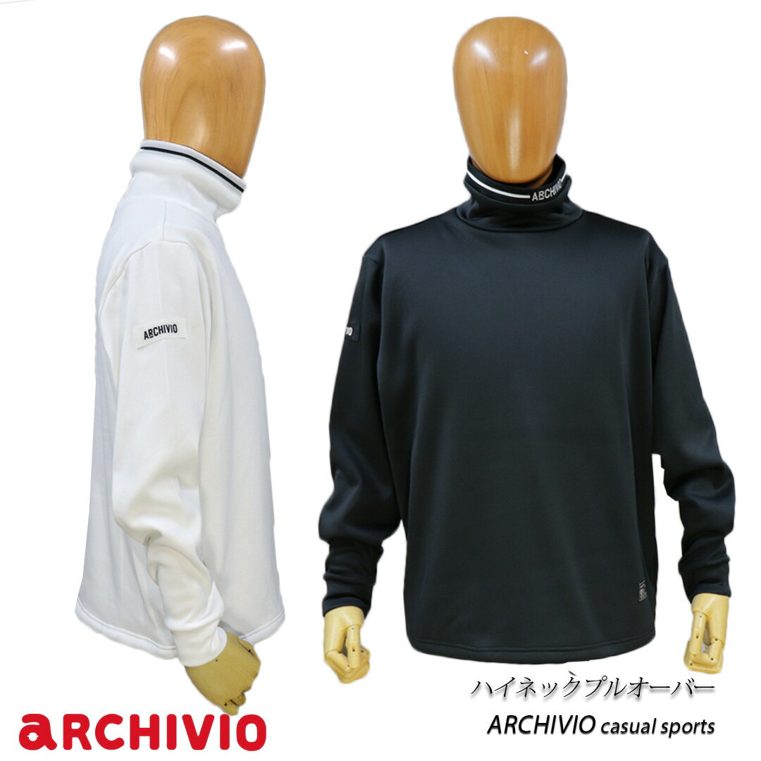 【送料無料】【2025秋冬新作】ARCHIVIO アルチビオ ゴルフ GOLF A529001 メンズ プルオーバー ボトルネック 裏起毛 長そで ホワイト(白)/ブラック(黒) サイズ：46(M)/48(L)/50(XL) （archivio-25aw02)