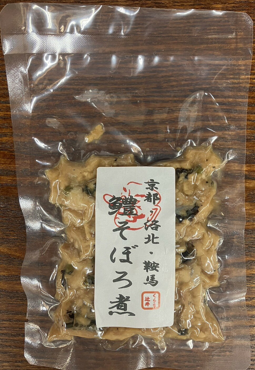 はもそぼろ煮 kuramatsujii-10000031 くらま辻井 パッケージ画像