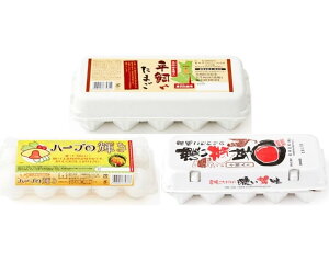 お得な3種食べ比べセット10個×3パック(MS〜LLサイズ)　アニマルウェルフェア/生卵/たまご/卵/玉子/卵かけご飯/赤玉/お試し/高級/高級卵/濃厚/鶏卵/栄養/新鮮/家庭用/業務用/まとめ買い/卵かけ/ご飯/パック