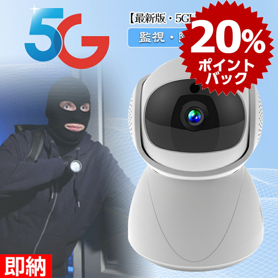 【即納1～2営業日以内発送】5Gデュ