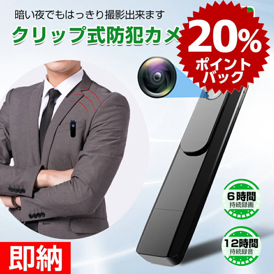 【スーパーdeal P20倍還元中】【即納