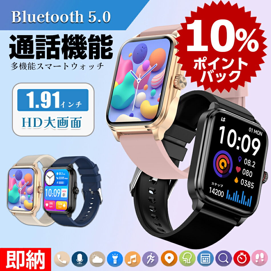 ڥѡdeal P10ܴԸۡڰ¨Ǽ12ȯ2024ǯȯ1.91̥ޡȥå Smart Watchʸ...