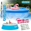 INTEX インテックス 正規品 カーバ付き PVC素材 安心 家庭用プール キッズ 子供用プールフレームプール 長方形 プール　大容量プール ビニールプール プール 長方形 家庭用プールキッズ 子供用プール 自宅用プール家庭用プール 大 プレゼント