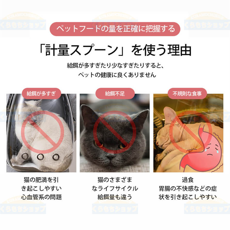 新型知能ハイエンドペット 食料シャベル 犬・猫用 スプーン ペットフードショベル ...