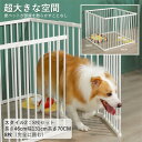 送料無料 ペットサークル 長さ46cm幅131cm高さ70CM 8枚(完全に囲む) ペットフェンス フェンス ゲート ABSプラスチック 炭素鋼パイプ 犬用品 ...