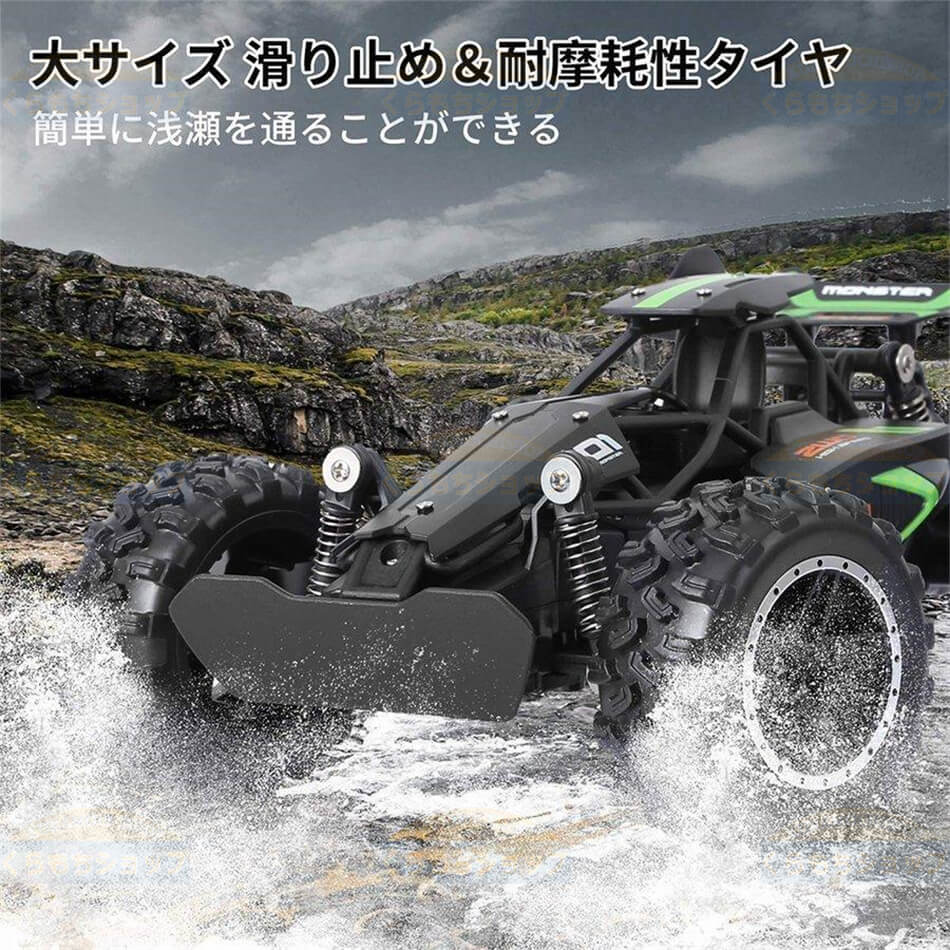 【11種類選択可能】★人気プレゼント★ラジコン自動車 ラジコンカー 子供 充電式 ラ...