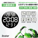 ledデジタル時計壁掛け時計 3D LED デジタル 柱時計 温度計 LEDデジタル柱時計壁掛け 電波時計 電子壁掛け時計 全画面表示 照明 温度計 湿度計 L...