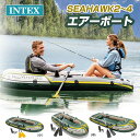 INTEX SEAHAWK2~4【68347、68380、68351】インテックス 2~4乗り用 ボートプロペラエアーポンプ2人用ボート エアーボート ポンプ ...